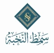 SIMT للأزياء